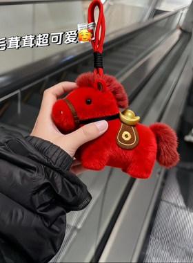 红色小马挂件包挂件马年新年装饰挂件吉祥物小挂件钥匙扣好运挂件