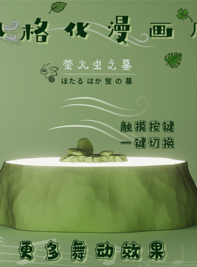 等风来ins风慢舞浪漫魔幻氛围感创意羽毛跳舞小夜灯桌面好玩摆件