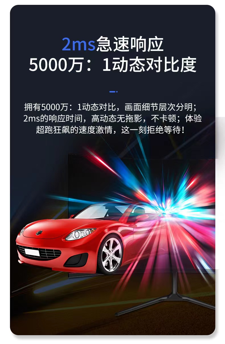 全新电脑显示器24寸电竞19/27英寸32液晶17监控22显示屏幕2K144