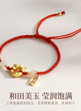 马年本命年红绳手链925纯银平安扣红手绳送家人纳福礼物宝宝红绳