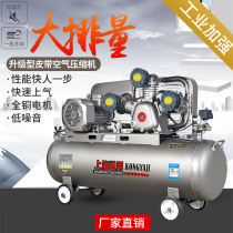 Beating Air Pump Air Compressor Piston High Pressure Industrial Grade 7 5kw220V Air Compressor Large 380 three-phase kilowatts