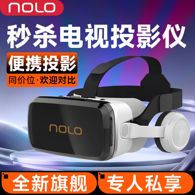 NOLOn3VR glasses come with Bluetooth headsets