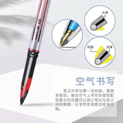 黑金限定uba-188三菱黑科技中性笔uni ball air0.5/0.7mm自由控墨三菱商务办公签字笔黑色书法练字笔中性水笔 - 图2