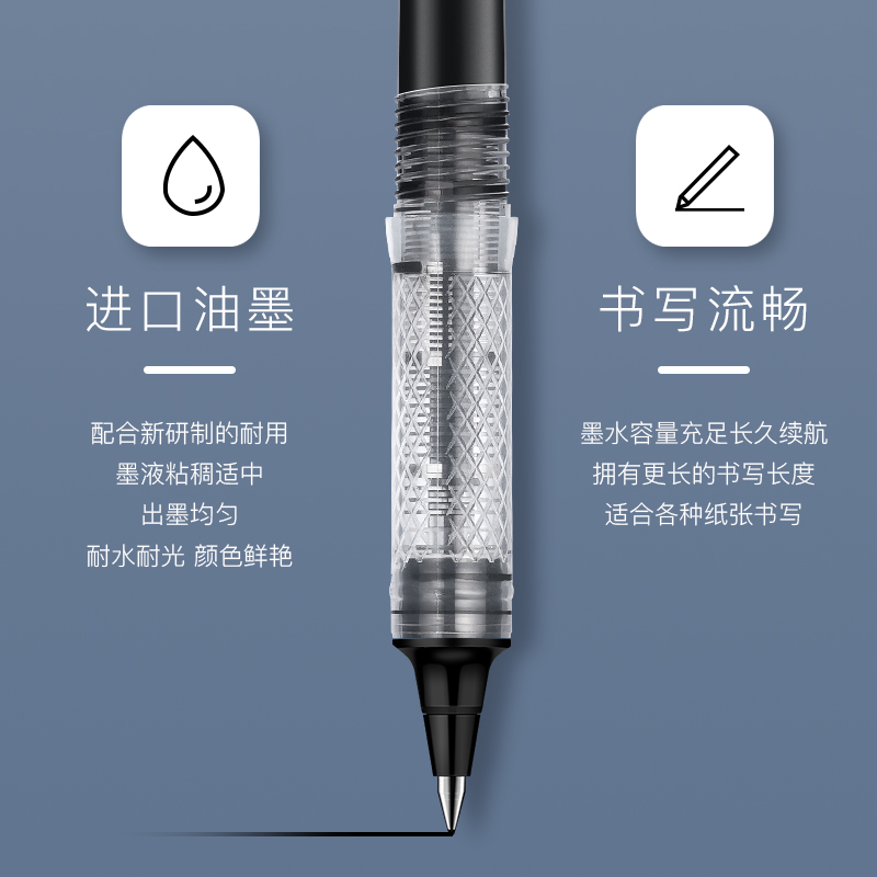 日本UNI三菱UB-205太空走珠笔0.5mm水笔办公签字笔学生书写中性笔 商务签名笔 刷题专用笔 三菱大容量水笔 - 图1