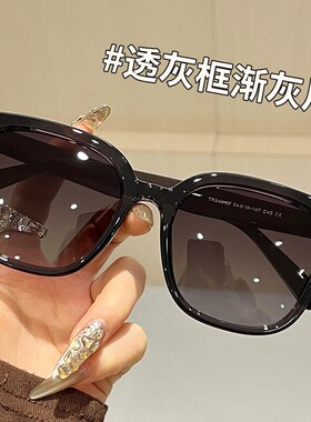 茶色墨镜素颜大框显瘦防晒太阳镜
