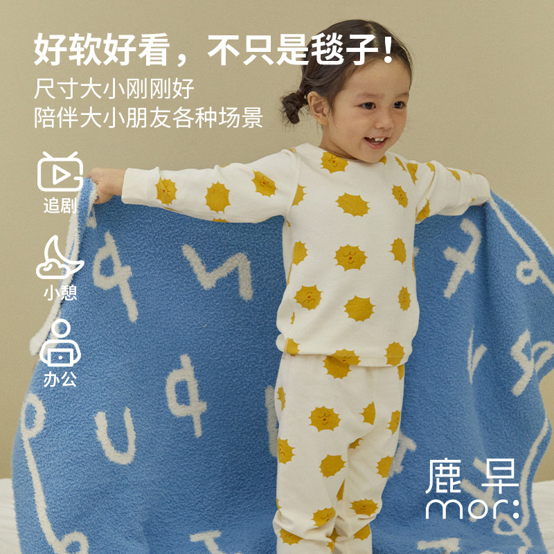  鹿早婴童毛毯/盖毯