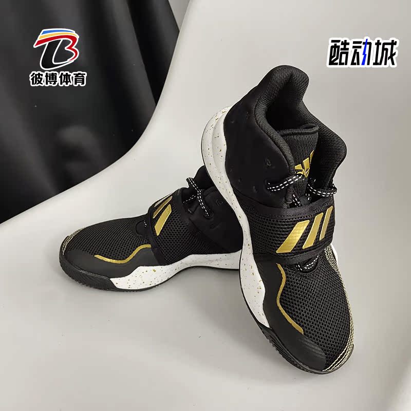 Adidas/阿迪达斯正品男女童鞋新款缓震高帮篮球鞋运动鞋FX8644