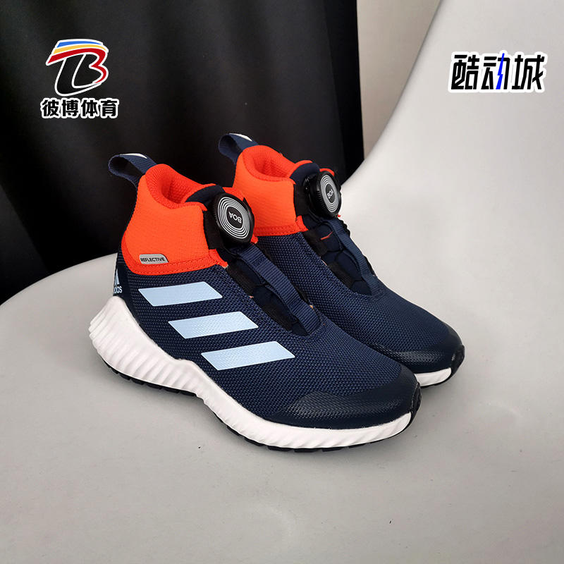 Adidas/阿迪达斯正品男童女童鞋新款运动鞋高帮跑步鞋G27561