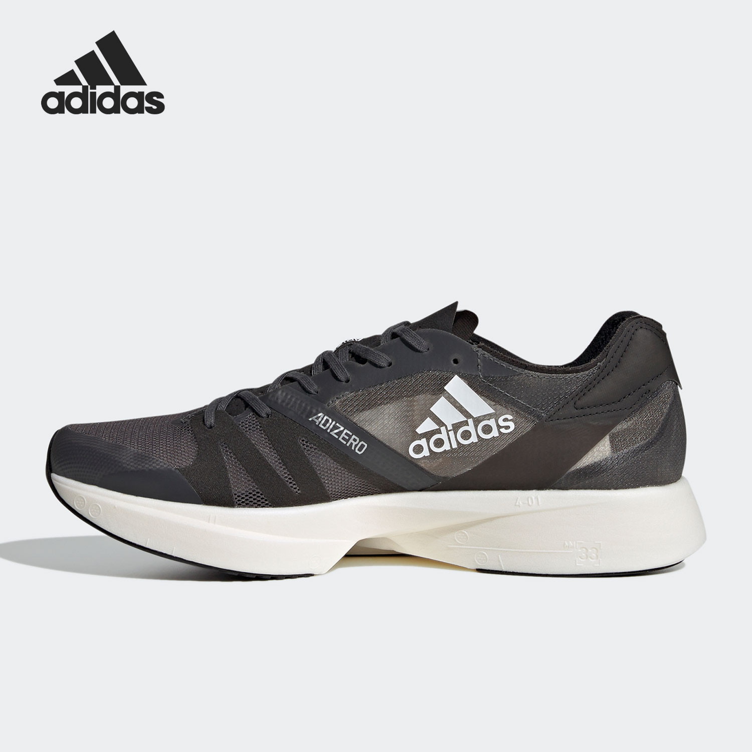 Adidas/阿迪达斯正品ADIZERO TAKUMI SEN 8 男女运动跑步鞋H01121 - 图0