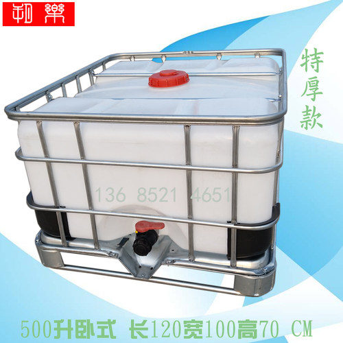 全新吨桶500升1000L立式卧式加厚柴油桶塑料组装桶已/未清洗桶 - 图1