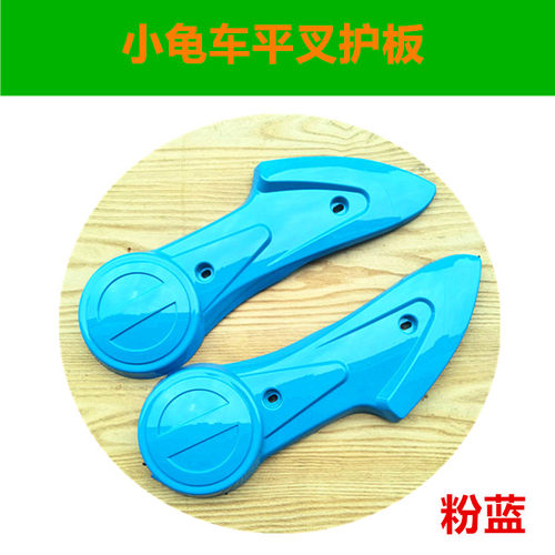 绿源佳兴风立马五星钻豹YD爱玛小龟电动车通用电机平叉护挡泥板 - 图2