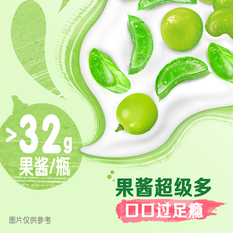 蒙牛大果粒整颗青提芦荟酸奶250g*1瓶 蒙牛大果粒整颗青提芦荟酸奶250g*1瓶