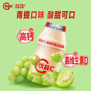 ⑤件37.95！蒙牛优益C青提乳酸菌饮品