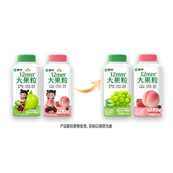 蒙牛大果粒酸奶桑葚/蓝莓/水蜜桃草莓/青提芦荟*1瓶口味任选