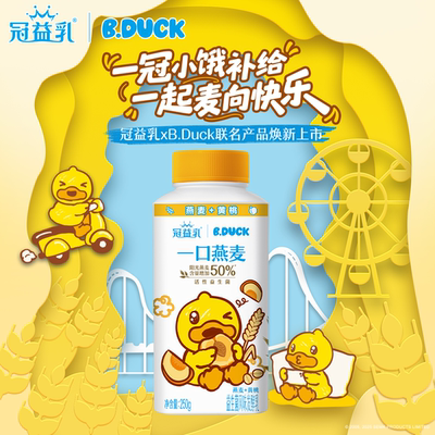 蒙牛冠益乳燕麦草莓黄桃250g/酸奶饮品青提芭乐200g*9瓶 tk