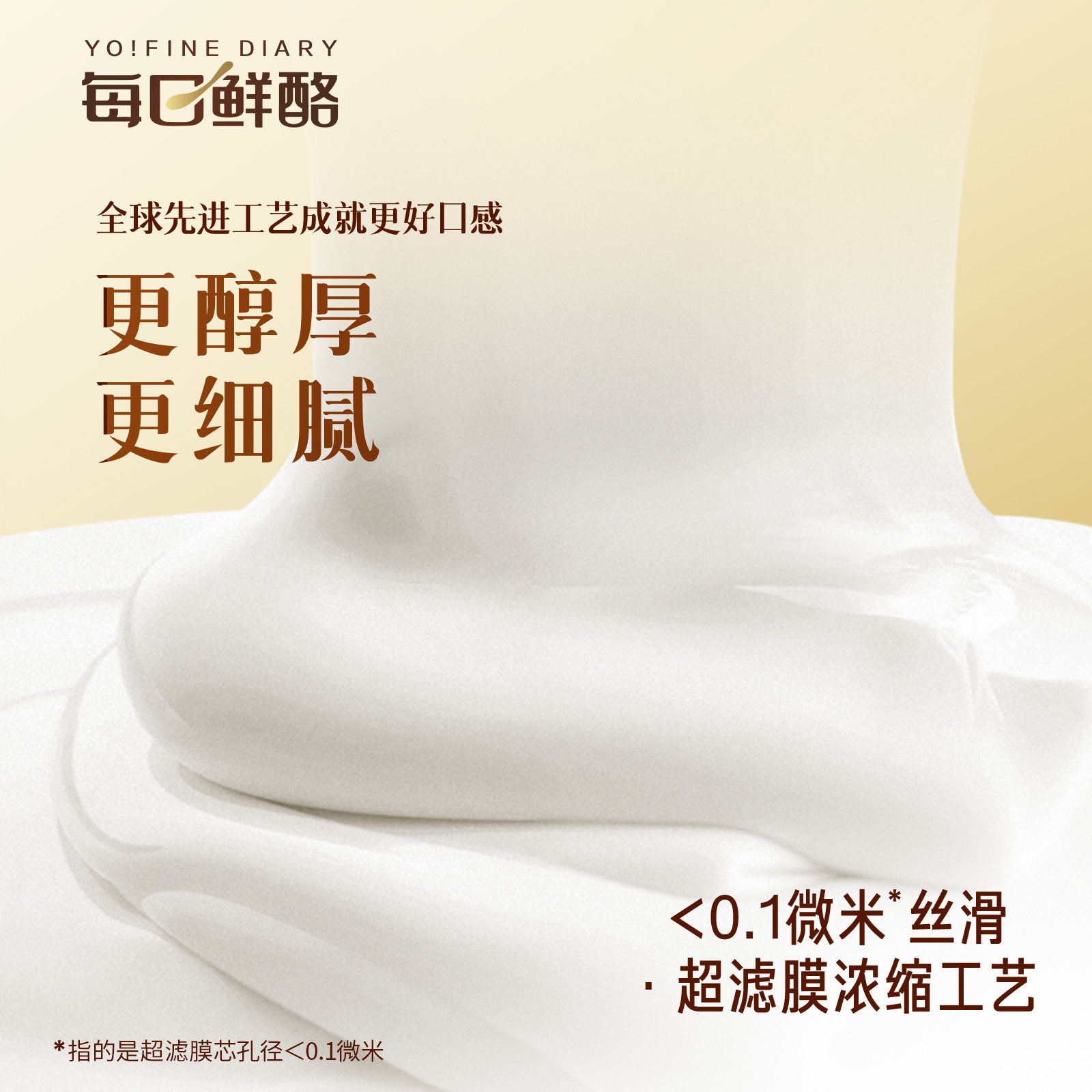 每日鲜酪牛油果原味【希腊酸奶】/【0乳糖】酸奶100g混合口味 tk
