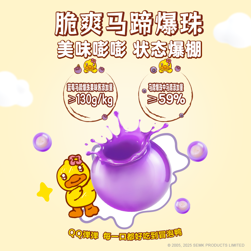 冠益乳爆果珠蓝莓马蹄柠檬凤梨燕麦爆珠250g酸奶*10瓶 逛,淘宝优惠券,粉丝福利购,淘宝优惠卷