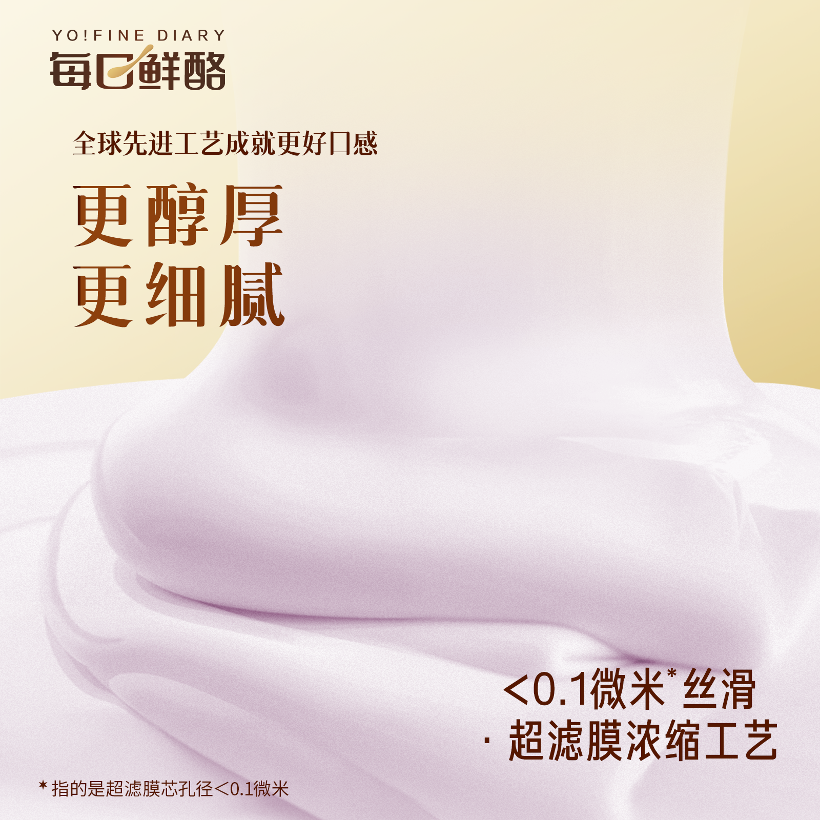 蒙牛每日鲜酪希腊酸奶牛油果原味蓝莓/0乳糖酸奶*3杯