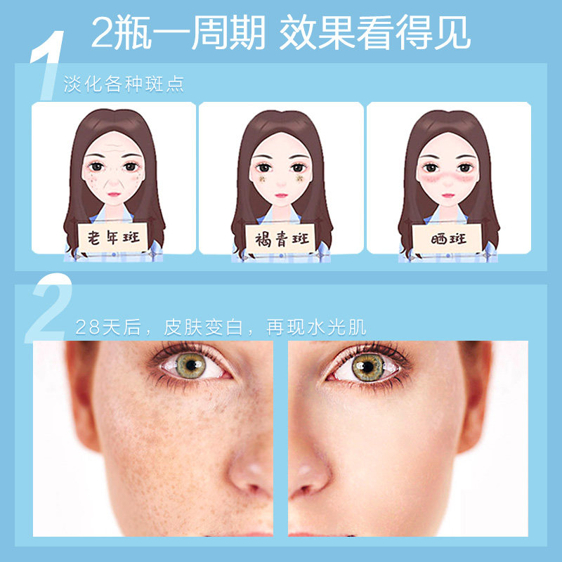 慕卡鱼正品保湿面部精华玻尿酸原液 慕卡鱼面部精华