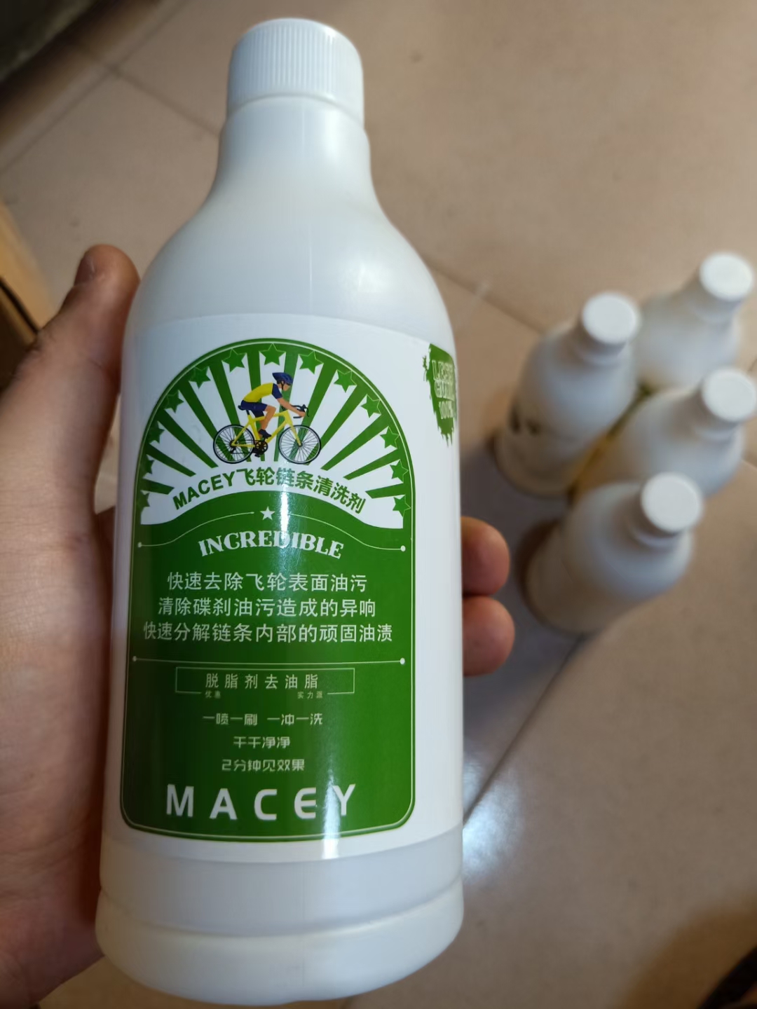 MACEY美洗传动系统清洗剂 自行车链条 飞轮去污剂保养工具 - 图1