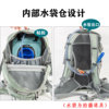 Outdoor mountaineering bag lightweight carrying system backpack travel hiking breathable load-reducing small backpack for women
