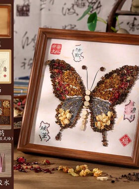 中草药香氛画手工DIY材料包中式创意国风拼贴画团建养生活动沙龙