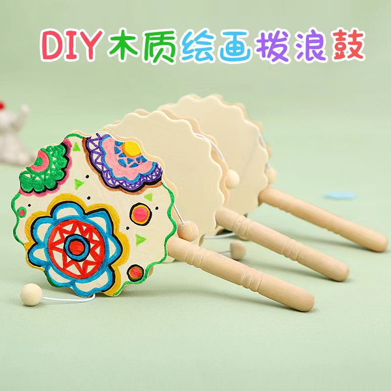 diy拨浪鼓儿童手工材料手摇小鼓绘画白胚自制乐器涂鸦彩绘玩具 - 图1