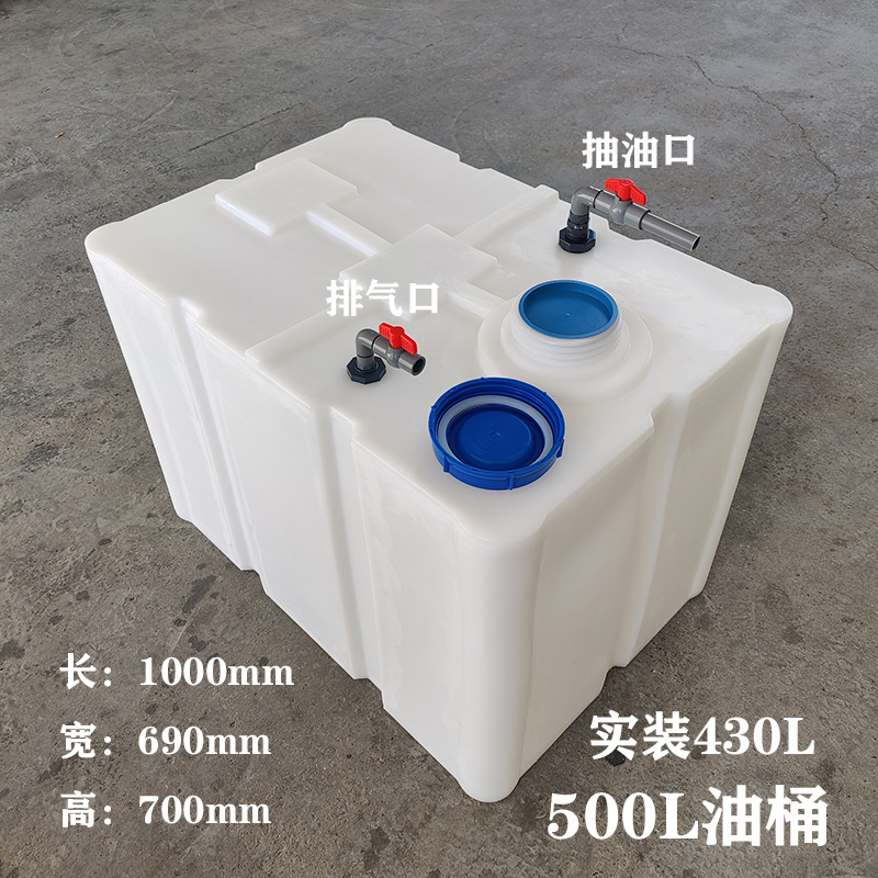 加厚300L料柴油桶方形塑4502022升皮卡车2载0运输罐0升耐酸碱化工 - 图3