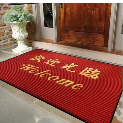 欢迎光临进门地毯迎宾门垫防滑吸水商铺酒店大门口地垫红色双条纹