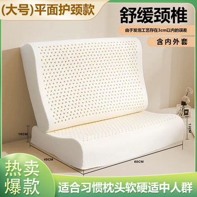 泰国天然乳胶枕用天然乳胶护颈枕成人乳胶枕会销礼品量大优惠