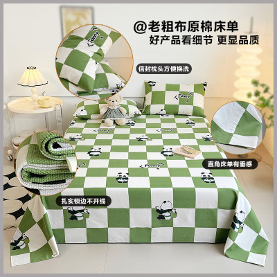 原棉老粗布床单枕套三件套爆款复古加大床单软凉席夏季老粗布床席