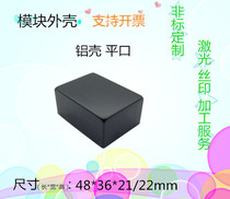 DC-AC Module housing flat mouth power meter instrument negative ion junction box aluminum alloy 48 * 36 * 21 22mm
