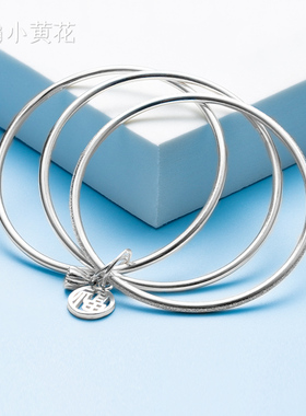 轻奢女足银时尚三生三世