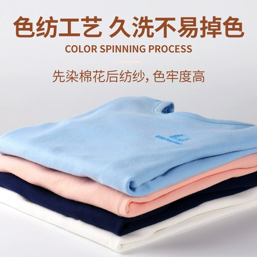 恒源祥 Термобелье для мальчиков, хлопковые штаны, хлопковое детское удерживающее тепло нижнее белье, свитер, подходит для подростков