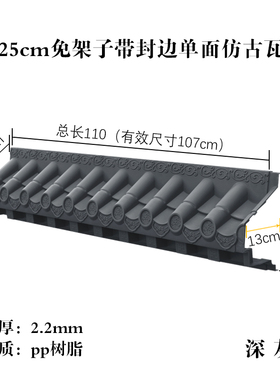 新中式餐厅玄关门头墙饰110x25cm