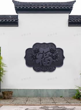 128x92牡丹多边福迎门墙仿古树脂浮雕新农村庭院室外影壁墙面装饰