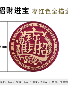 100枣红描金挂件大全树脂中式壁饰仿古浮雕影壁墙挂饰照壁背景墙