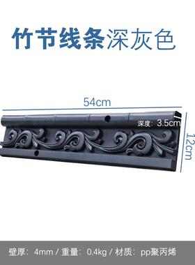 54x12竹节线条拐角树脂仿古浮雕装饰塑料影壁墙新中式仿砖雕边线