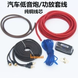 Аудио -модифицированная басовая артиллерия Pure Car