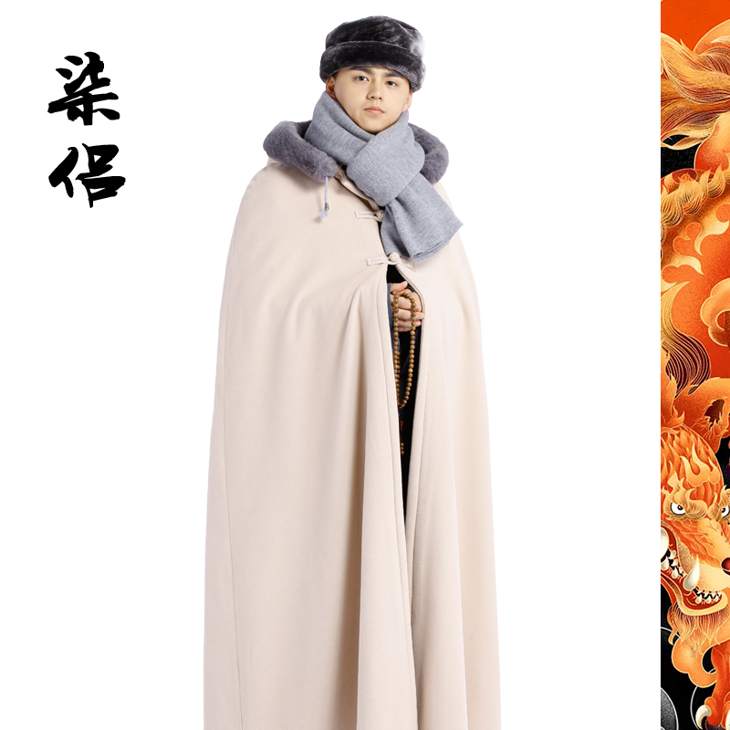 尚远七侣系列寒冬加绒居士僧人披风 七侣风衣