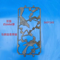 Cooked Iron Wrought Iron Art Flower Iron Gate Lace Guard Rail Flower Shelf Decoration Peach-Shaped Wrought Welding Villa Iron Flower Accessories Iron Door