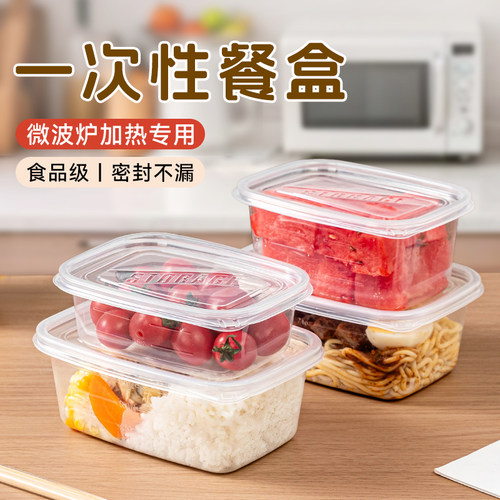 可微波炉加热打包盒一次性餐盒饭碗带盖食品级塑料汤碗家用上班族 - 图0