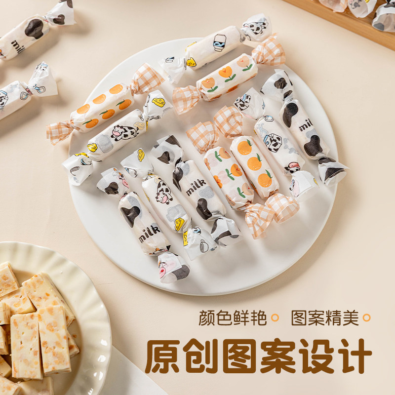 糖果包装纸牛轧糖糖纸手工包奶糖烘焙糯米纸高颜值卡通自制diy,淘宝优惠券,粉丝福利购,淘宝优惠卷