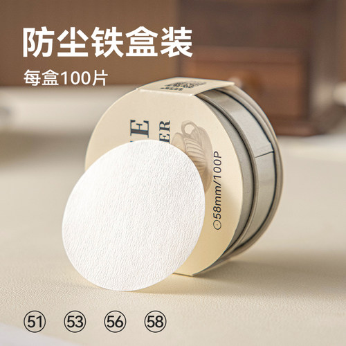 咖啡滤纸摩卡壶法压壶51圆形58意式咖啡机手柄粉碗萃取过滤收纳盒 - 图0
