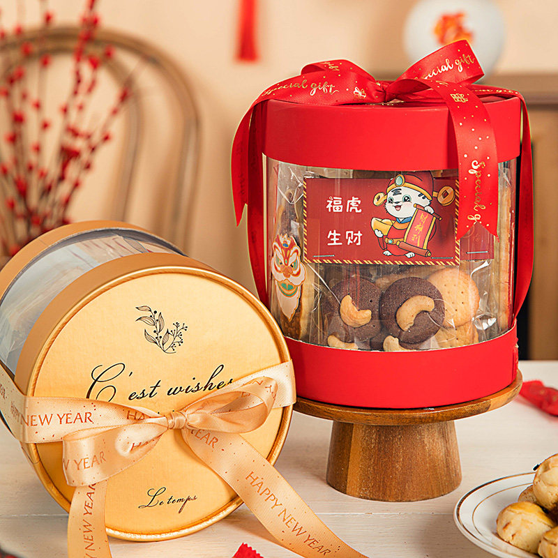 新年抱抱桶礼盒包装盒兔年年货零食坚果礼品盒春节礼物盒子