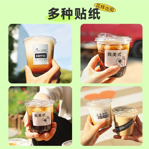一次性咖啡杯子带盖奶茶饮料冷饮杯网红透明外带打包杯商用塑料杯 - 图3