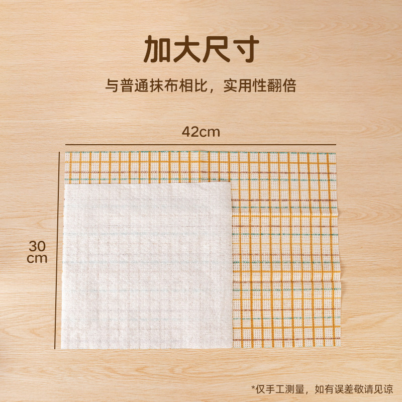 加大加厚懒人抹布厨房干湿两用抽取式一次性吸油吸水纸巾食品级用,淘宝优惠券,粉丝福利购,淘宝优惠卷