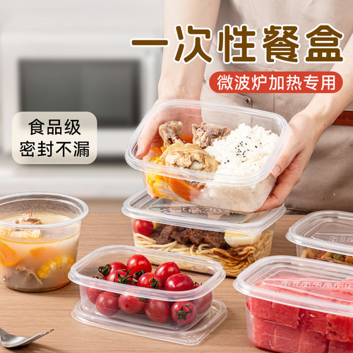 可微波炉加热打包盒一次性餐盒饭碗带盖食品级塑料汤碗家用上班族 - 图3