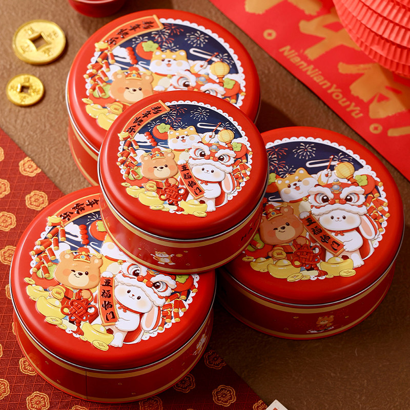 2026新年礼盒过年糖果饼干雪花酥马口铁盒子曲奇收纳圆形空盒送礼,淘宝优惠券,粉丝福利购,淘宝优惠卷