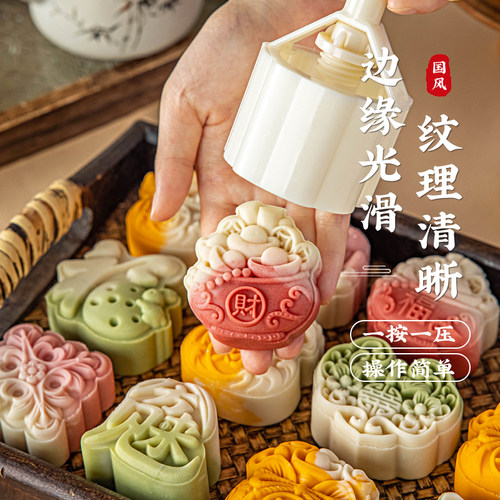 月饼模具新款2025按压手压式烘焙75克家用桃山皮冰皮广式压花磨具 - 图0